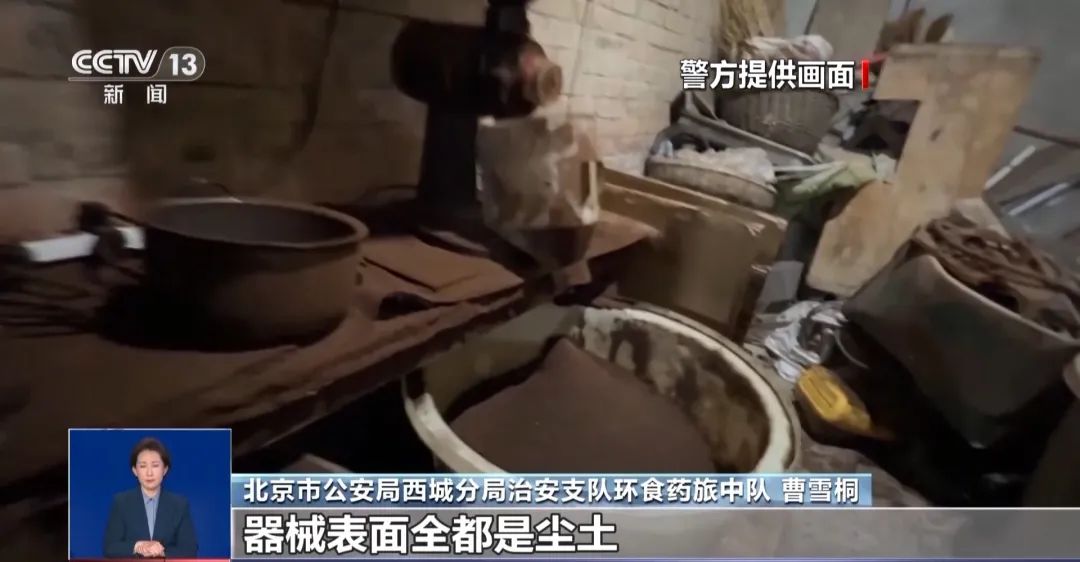 着旱厕满是霉斑！很多人天天喝CQ9电子登录注册看吐了！挨(图4)