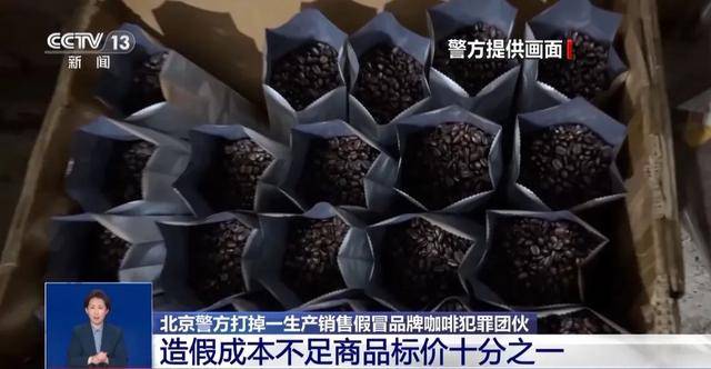 天喝！央视曝光：挨着厕所满是霉斑CQ9电子游戏这种饮品很多人天(图1)