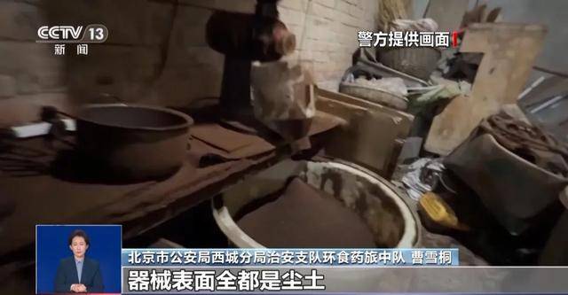 天喝！央视曝光：挨着厕所满是霉斑CQ9电子游戏这种饮品很多人天(图7)