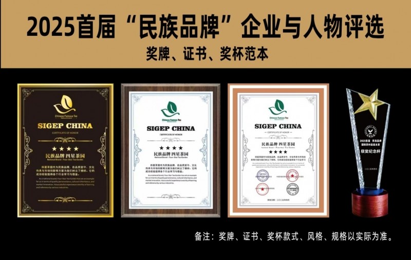卡茶王赛｜2025首届CQ9电子登录注册