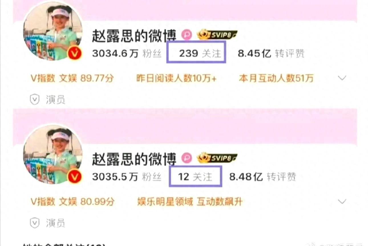 除韩安冉众多明星变为小粉！网友：忘本CQ