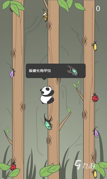 猫爬树游戏盘点 热门的熊猫游戏推荐CQ9电子最新网站2025有趣的熊(图5)