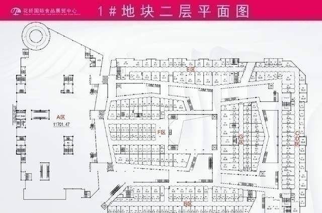 品展贸中心大家千万不要错过！CQ9电子有限公司花桥国际食(图4)