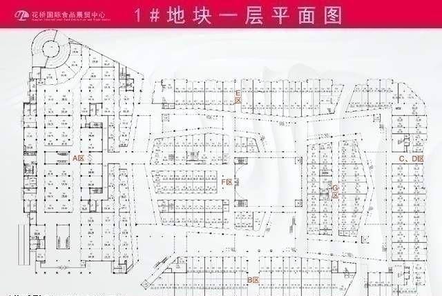 品展贸中心大家千万不要错过！CQ9电子有限公司花桥国际食(图8)