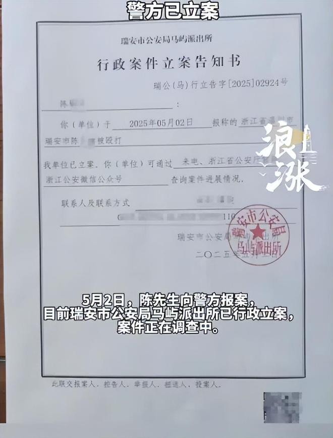 师事件后续：父母把事做绝熊孩子付出代价CQ9电子平台网站报应不爽！瑞安呲水老(图1)