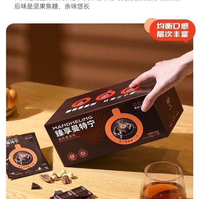 点你了解吗？试试看吧！CQ9电子曼特宁咖