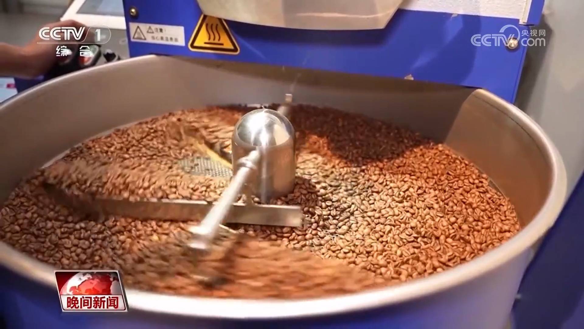 职业】咖啡品鉴师：闻香识“咖”CQ9电子登录注册【年轻人的新(图1)