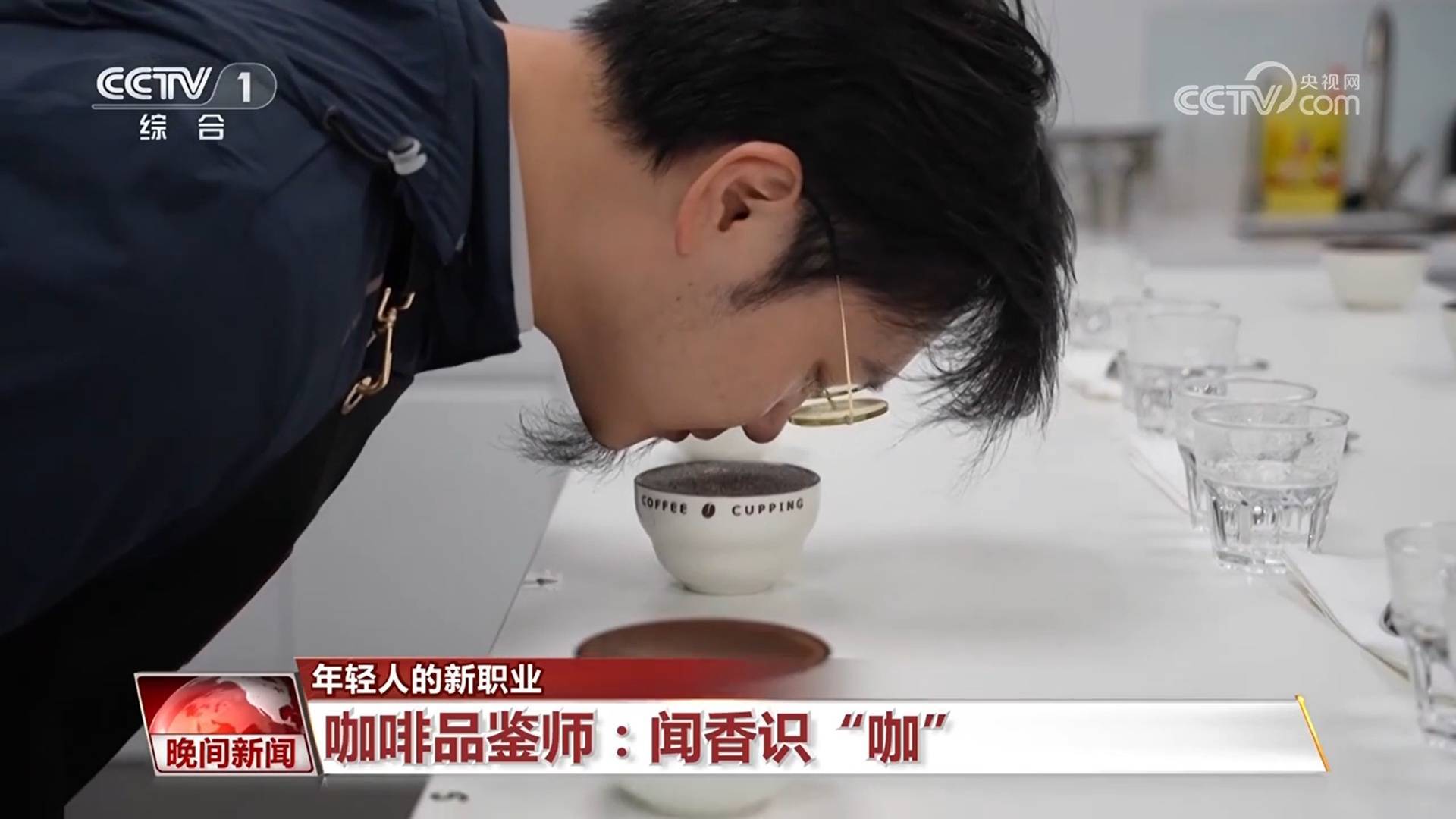 职业】咖啡品鉴师：闻香识“咖”CQ9电子登录注册【年轻人的新(图3)