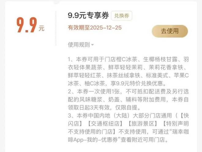 幸不想困在9块9CQ9电子网站瑞(图5) 幸不想困在9块9CQ9电子网站瑞(图5)