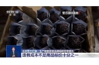 天喝！央视曝光：挨着厕所满是霉斑CQ9电